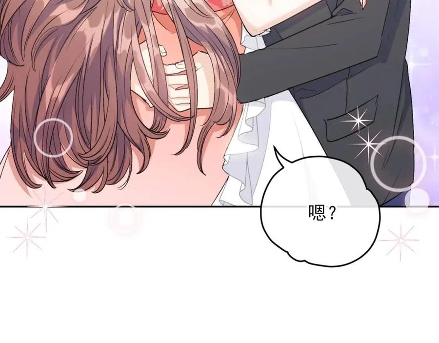 公爵夫人的红茶物语韩漫全集-第96话 爱到深处无删减无遮挡章节图片 