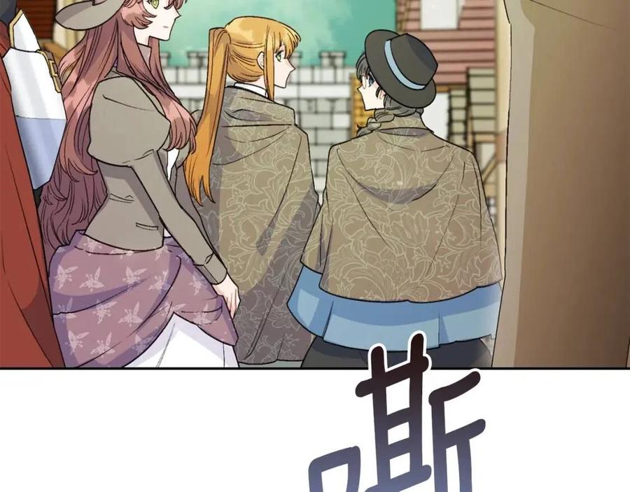 公爵夫人的红茶物语韩漫全集-第97话 甜蜜的吻无删减无遮挡章节图片 