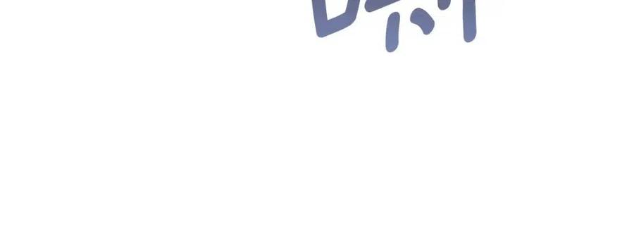 公爵夫人的红茶物语韩漫全集-第97话 甜蜜的吻无删减无遮挡章节图片 