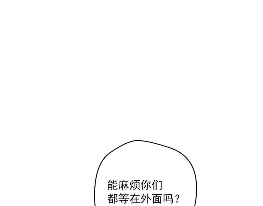 公爵夫人的红茶物语韩漫全集-第97话 甜蜜的吻无删减无遮挡章节图片 
