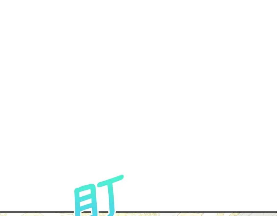 公爵夫人的红茶物语韩漫全集-第97话 甜蜜的吻无删减无遮挡章节图片 