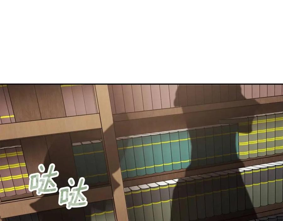 公爵夫人的红茶物语韩漫全集-第97话 甜蜜的吻无删减无遮挡章节图片 