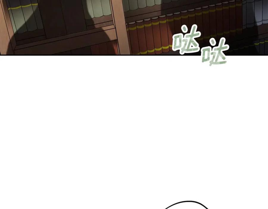 公爵夫人的红茶物语韩漫全集-第97话 甜蜜的吻无删减无遮挡章节图片 