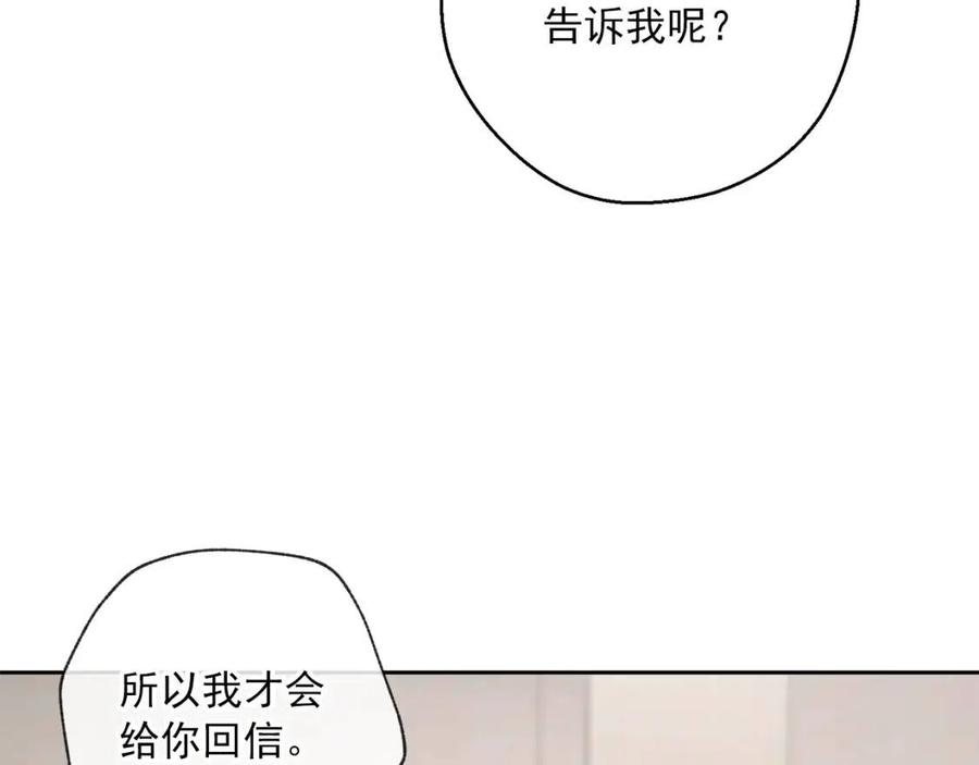 公爵夫人的红茶物语韩漫全集-第97话 甜蜜的吻无删减无遮挡章节图片 
