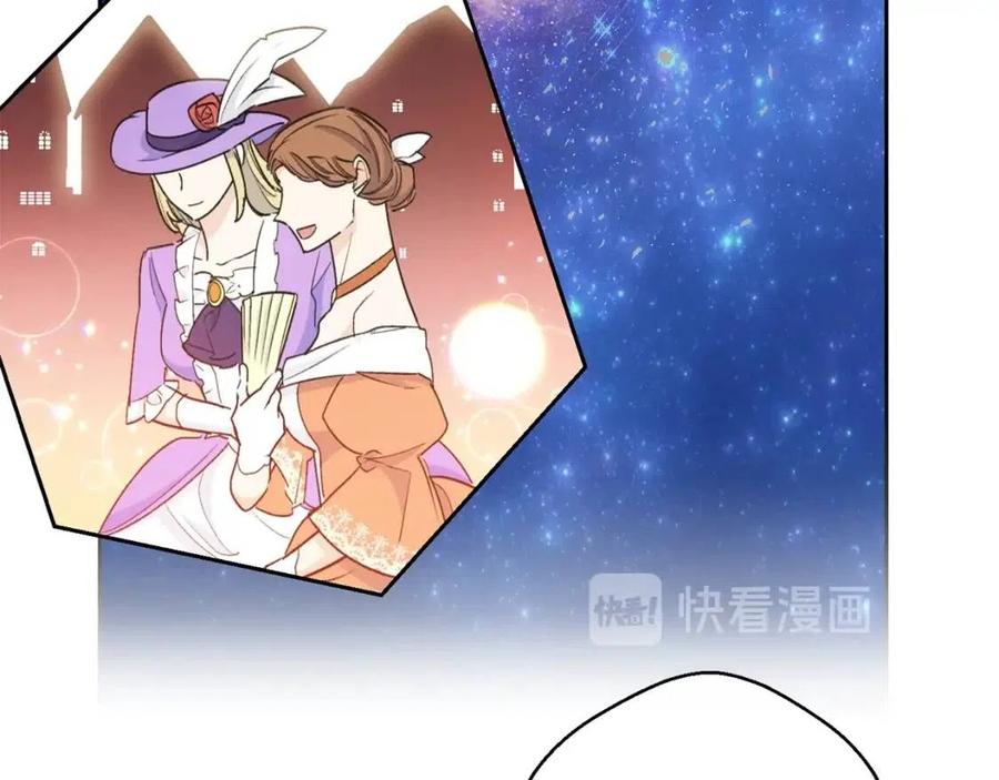 公爵夫人的红茶物语韩漫全集-第97话 甜蜜的吻无删减无遮挡章节图片 