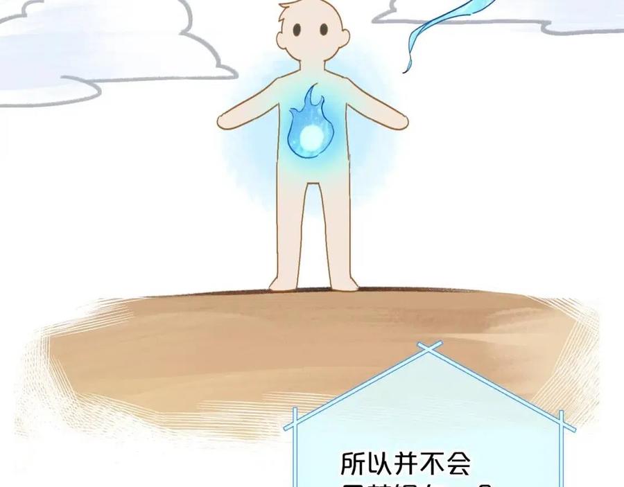 公爵夫人的红茶物语韩漫全集-第97话 甜蜜的吻无删减无遮挡章节图片 