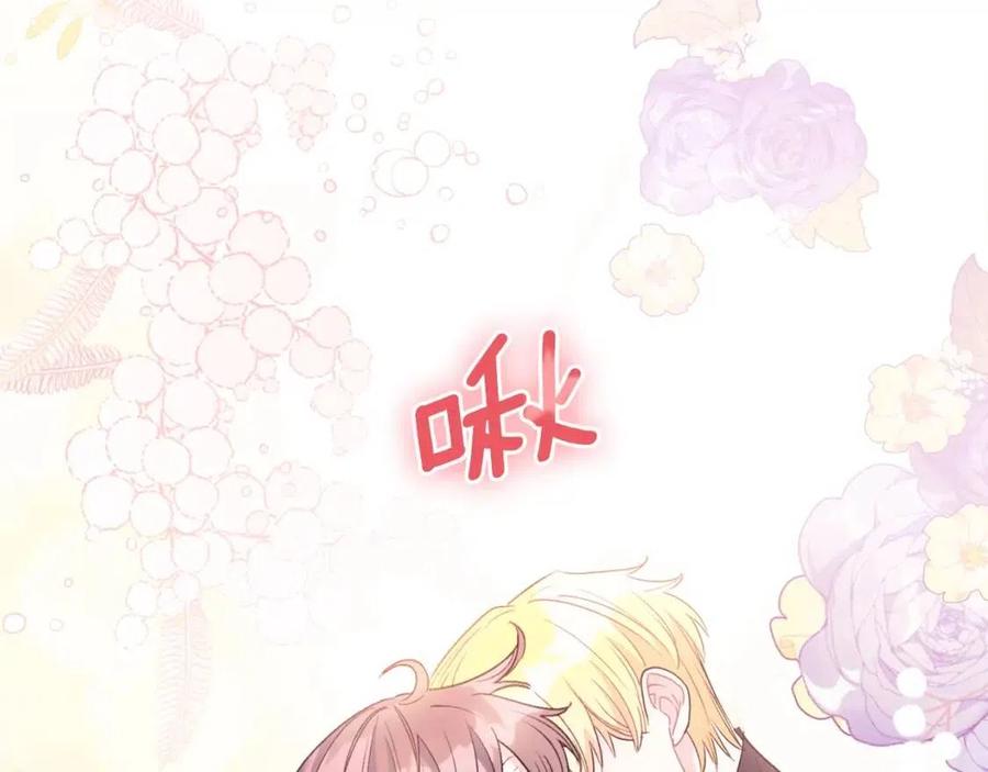公爵夫人的红茶物语韩漫全集-第97话 甜蜜的吻无删减无遮挡章节图片 