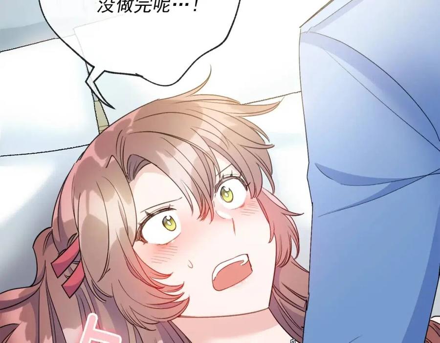公爵夫人的红茶物语韩漫全集-第97话 甜蜜的吻无删减无遮挡章节图片 