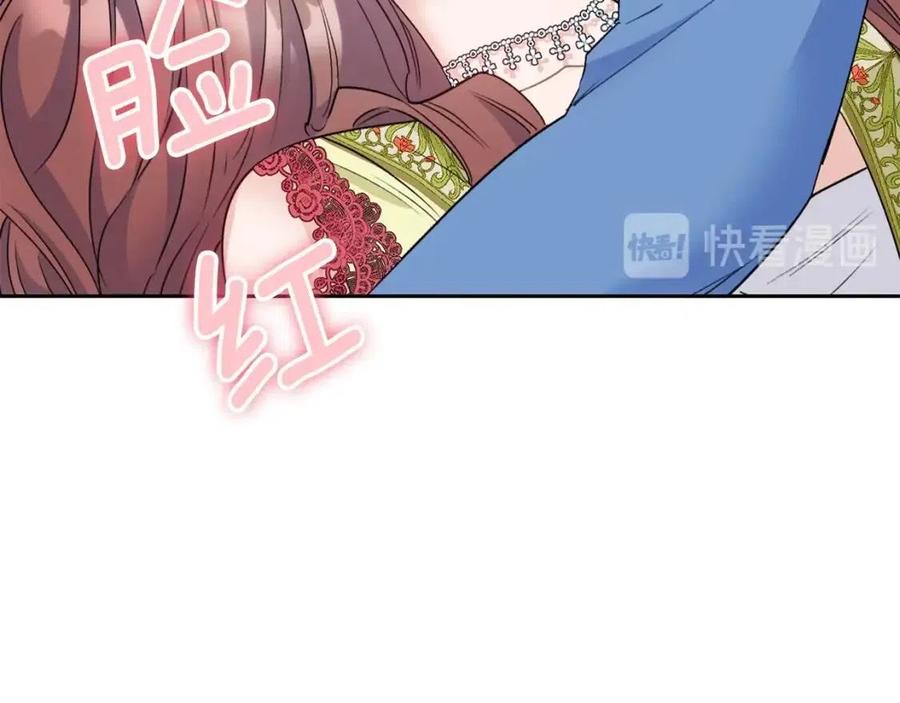 公爵夫人的红茶物语韩漫全集-第97话 甜蜜的吻无删减无遮挡章节图片 