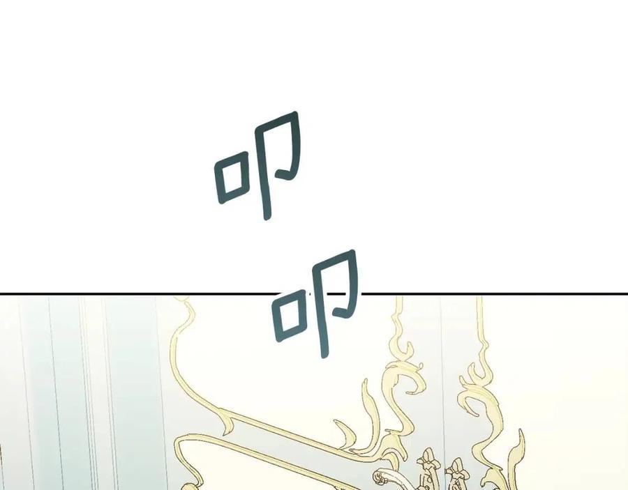 公爵夫人的红茶物语韩漫全集-第97话 甜蜜的吻无删减无遮挡章节图片 