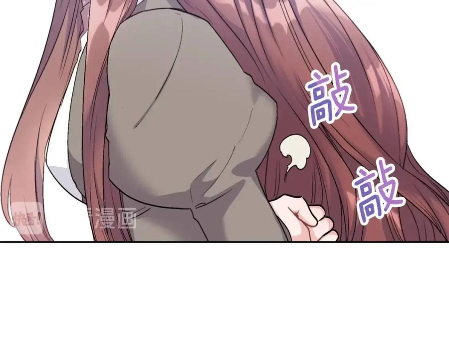公爵夫人的红茶物语韩漫全集-第97话 甜蜜的吻无删减无遮挡章节图片 