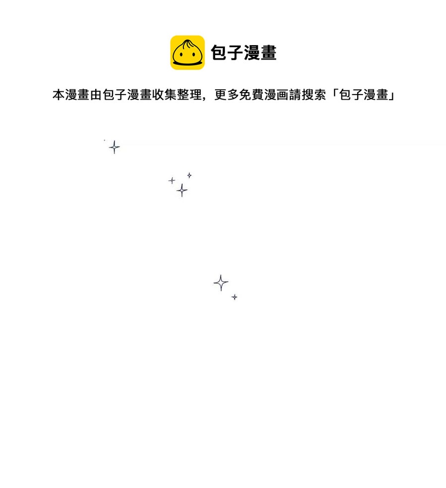 公爵夫人的红茶物语韩漫全集-第97话 甜蜜的吻无删减无遮挡章节图片 