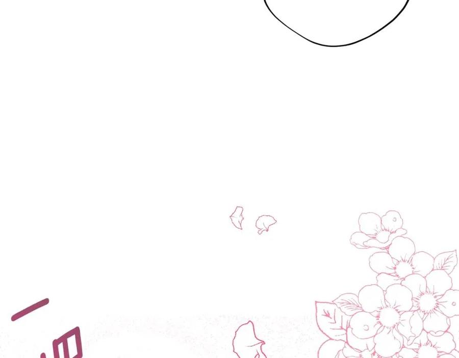 公爵夫人的红茶物语韩漫全集-第97话 甜蜜的吻无删减无遮挡章节图片 