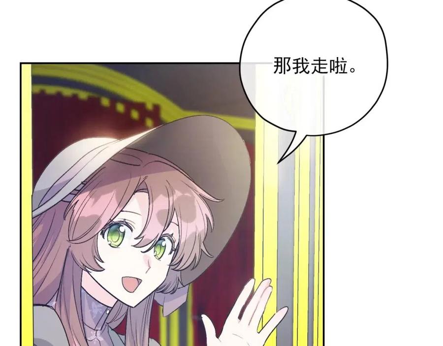公爵夫人的红茶物语韩漫全集-第97话 甜蜜的吻无删减无遮挡章节图片 