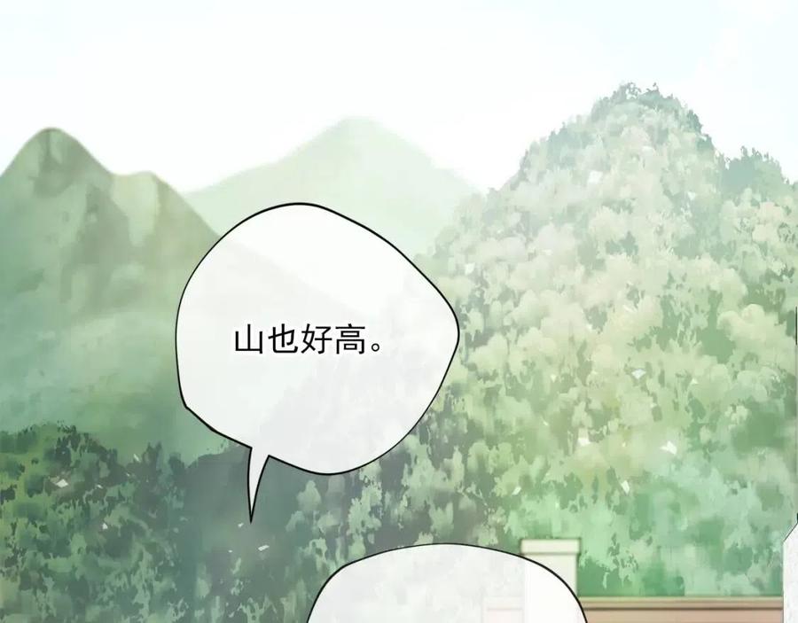 公爵夫人的红茶物语韩漫全集-第97话 甜蜜的吻无删减无遮挡章节图片 