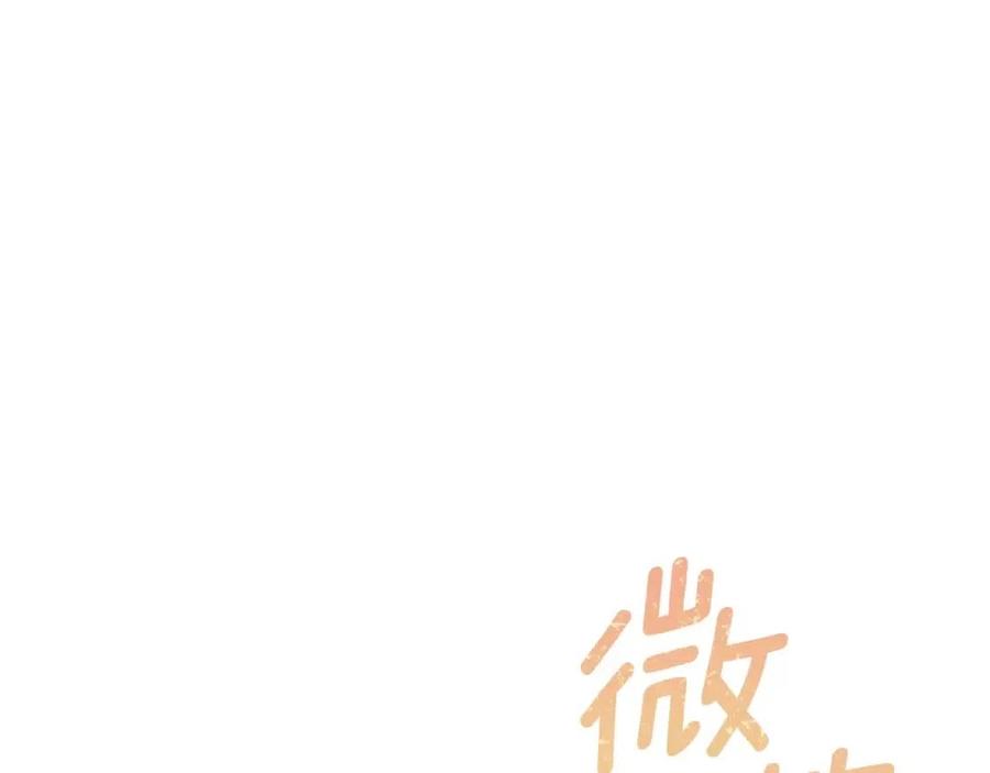 公爵夫人的红茶物语韩漫全集-第98话 早餐茶无删减无遮挡章节图片 