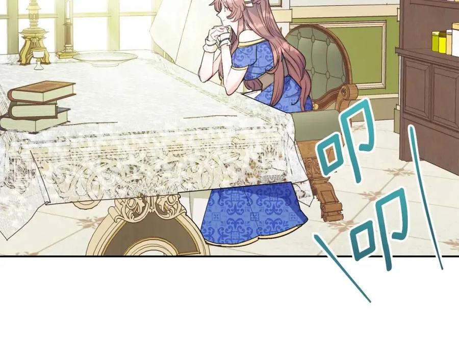 公爵夫人的红茶物语韩漫全集-第98话 早餐茶无删减无遮挡章节图片 