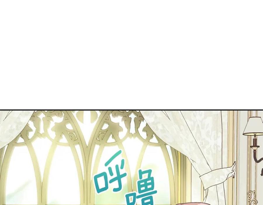 公爵夫人的红茶物语韩漫全集-第98话 早餐茶无删减无遮挡章节图片 