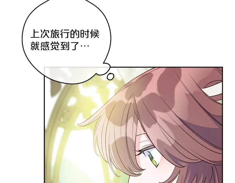 公爵夫人的红茶物语韩漫全集-第98话 早餐茶无删减无遮挡章节图片 