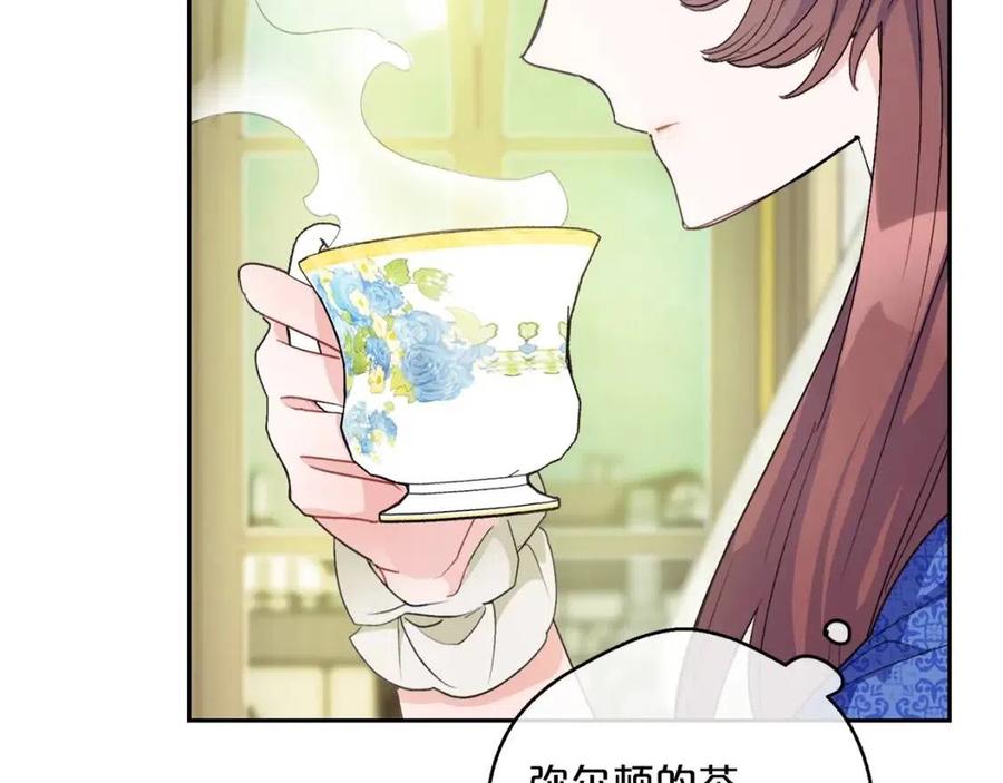 公爵夫人的红茶物语韩漫全集-第98话 早餐茶无删减无遮挡章节图片 