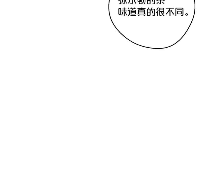 公爵夫人的红茶物语韩漫全集-第98话 早餐茶无删减无遮挡章节图片 