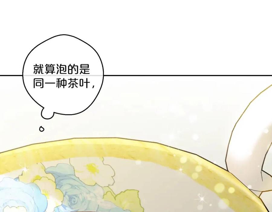 公爵夫人的红茶物语韩漫全集-第98话 早餐茶无删减无遮挡章节图片 