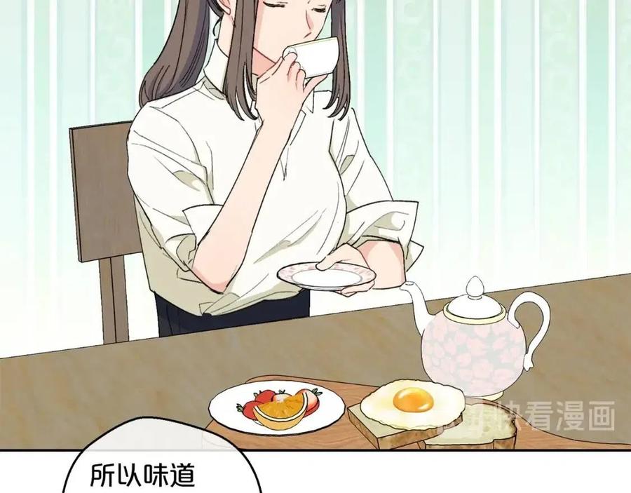 公爵夫人的红茶物语韩漫全集-第98话 早餐茶无删减无遮挡章节图片 
