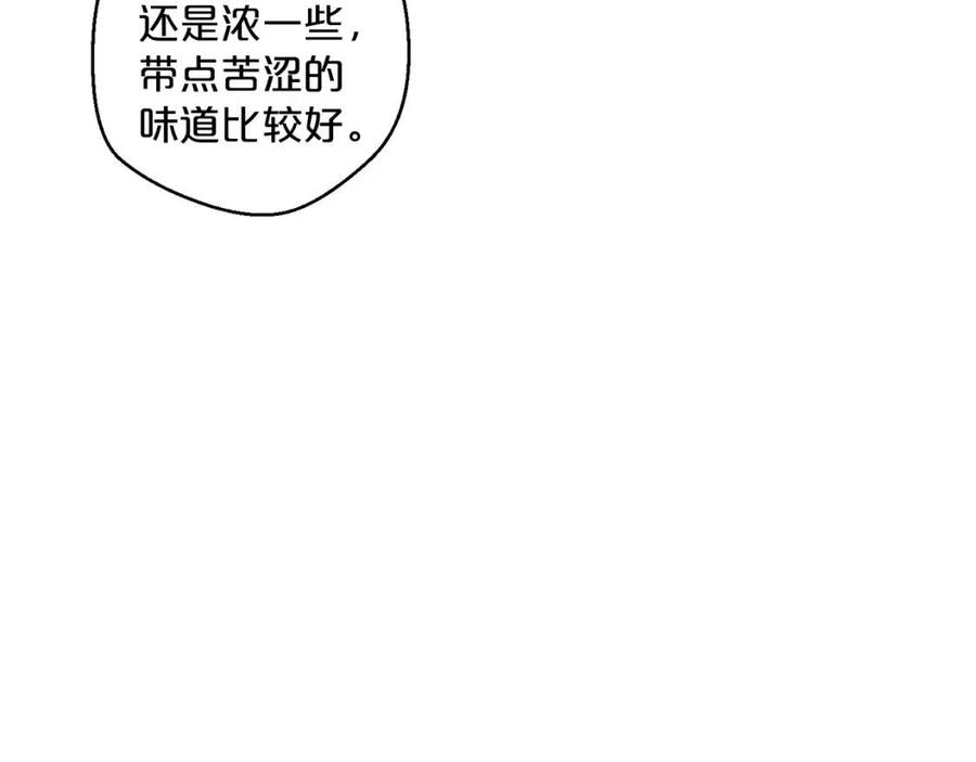 公爵夫人的红茶物语韩漫全集-第98话 早餐茶无删减无遮挡章节图片 