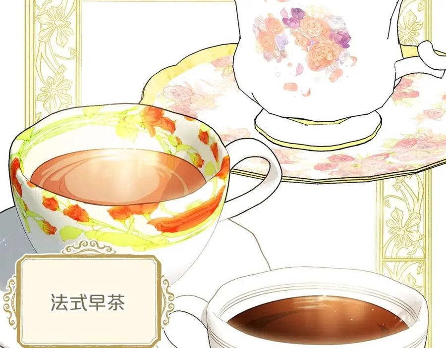 公爵夫人的红茶物语韩漫全集-第98话 早餐茶无删减无遮挡章节图片 