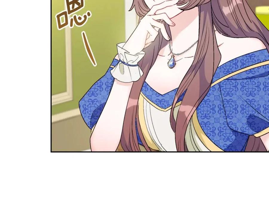 公爵夫人的红茶物语韩漫全集-第98话 早餐茶无删减无遮挡章节图片 