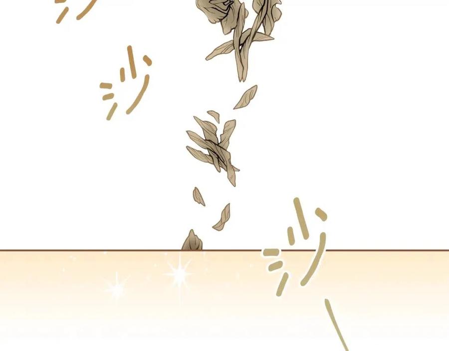 公爵夫人的红茶物语韩漫全集-第98话 早餐茶无删减无遮挡章节图片 