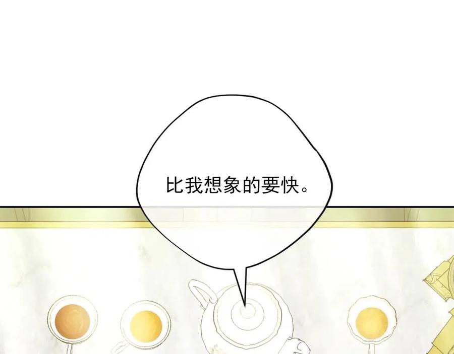 公爵夫人的红茶物语韩漫全集-第98话 早餐茶无删减无遮挡章节图片 
