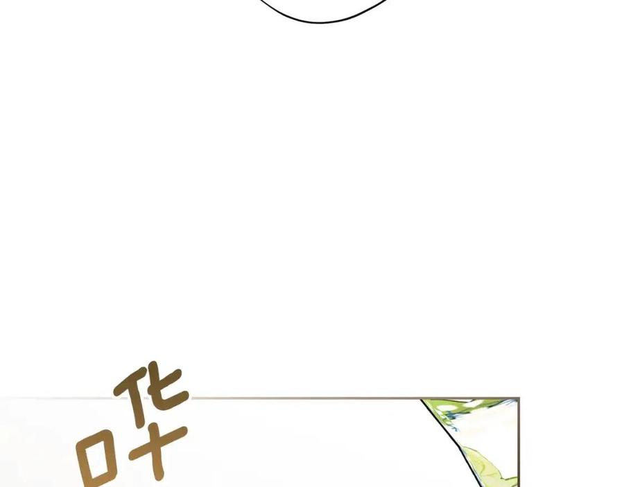 公爵夫人的红茶物语韩漫全集-第98话 早餐茶无删减无遮挡章节图片 
