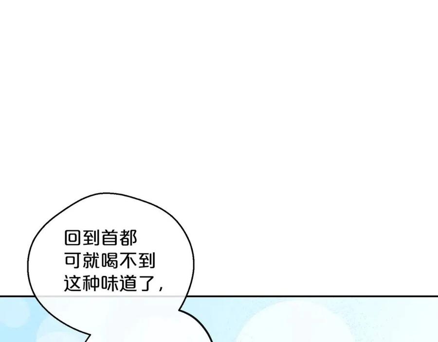 公爵夫人的红茶物语韩漫全集-第98话 早餐茶无删减无遮挡章节图片 