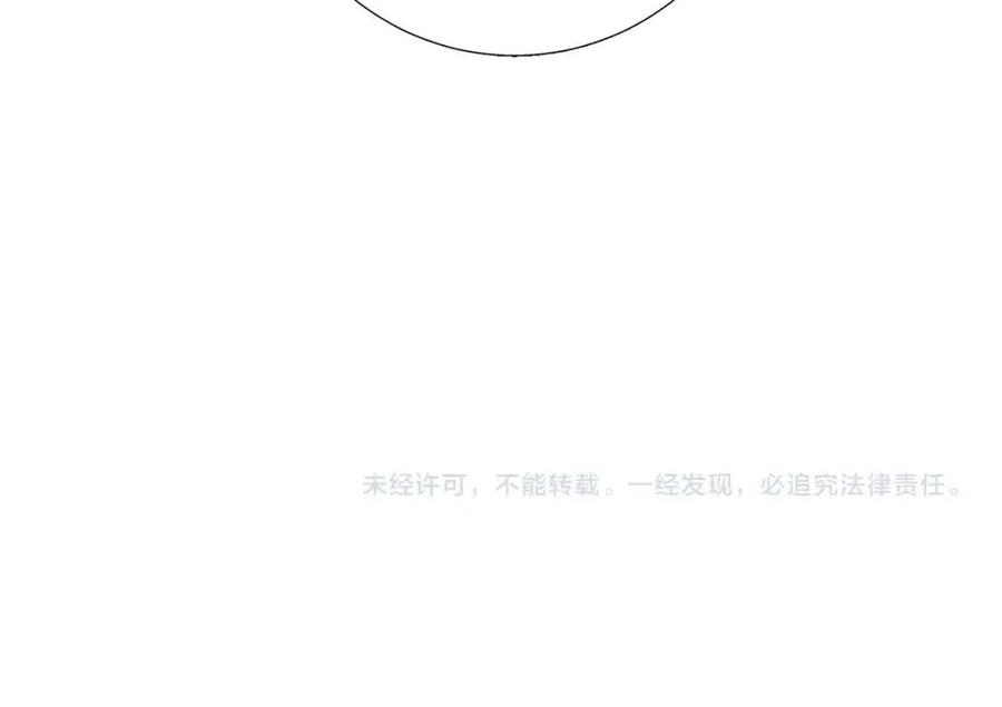 公爵夫人的红茶物语韩漫全集-第98话 早餐茶无删减无遮挡章节图片 