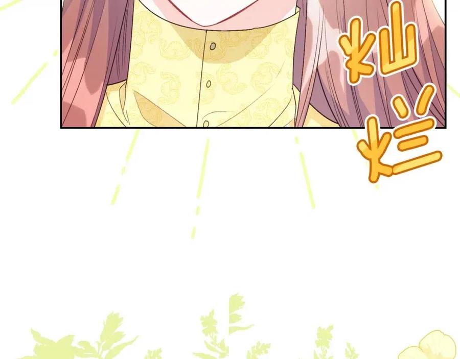 公爵夫人的红茶物语韩漫全集-第98话 早餐茶无删减无遮挡章节图片 