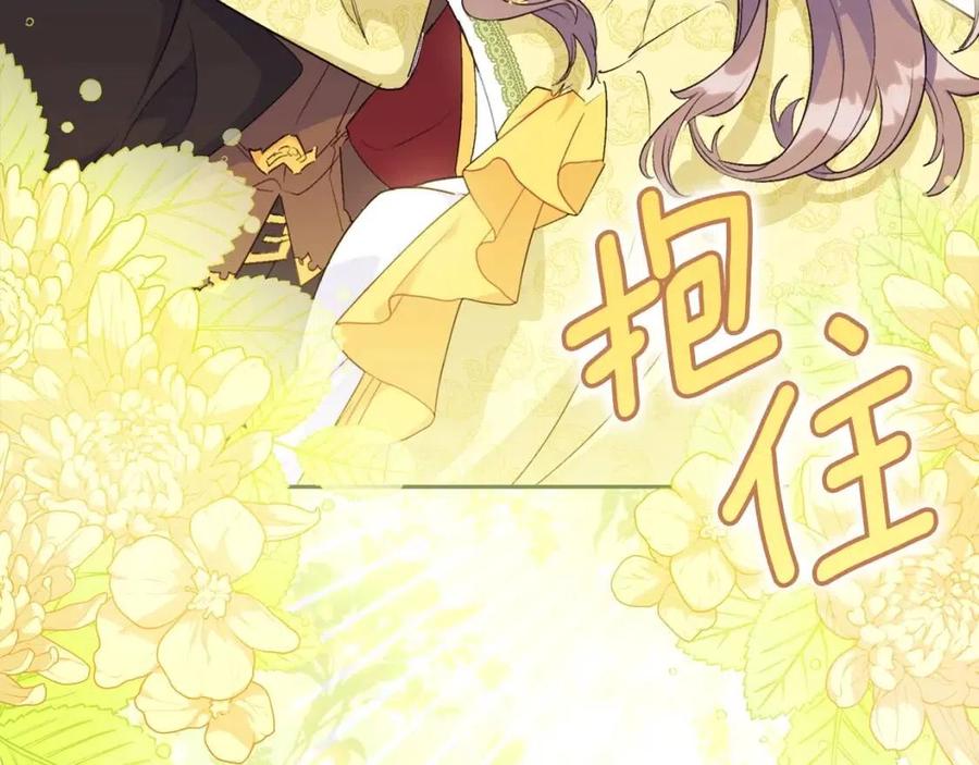 公爵夫人的红茶物语韩漫全集-第98话 早餐茶无删减无遮挡章节图片 