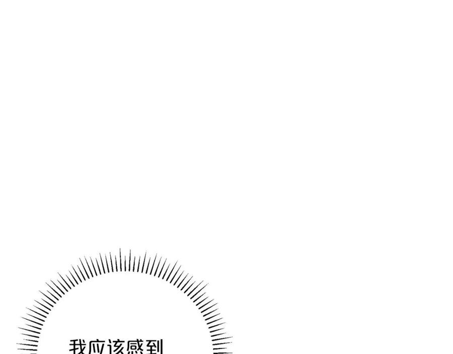 公爵夫人的红茶物语韩漫全集-第98话 早餐茶无删减无遮挡章节图片 