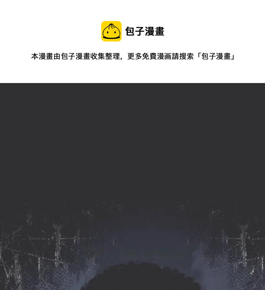 公爵夫人的红茶物语韩漫全集-第98话 早餐茶无删减无遮挡章节图片 