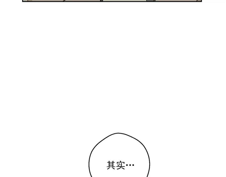 公爵夫人的红茶物语韩漫全集-第98话 早餐茶无删减无遮挡章节图片 