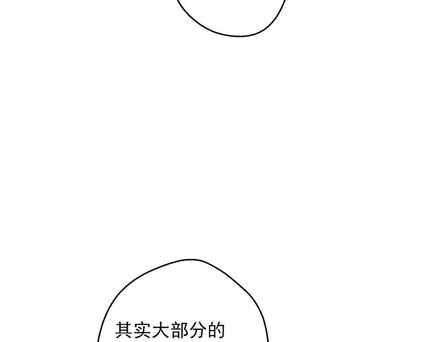 公爵夫人的红茶物语韩漫全集-第98话 早餐茶无删减无遮挡章节图片 