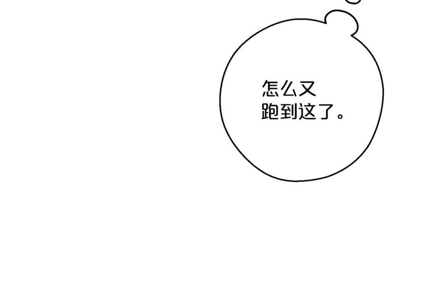 公爵夫人的红茶物语韩漫全集-第99话 想她无删减无遮挡章节图片 