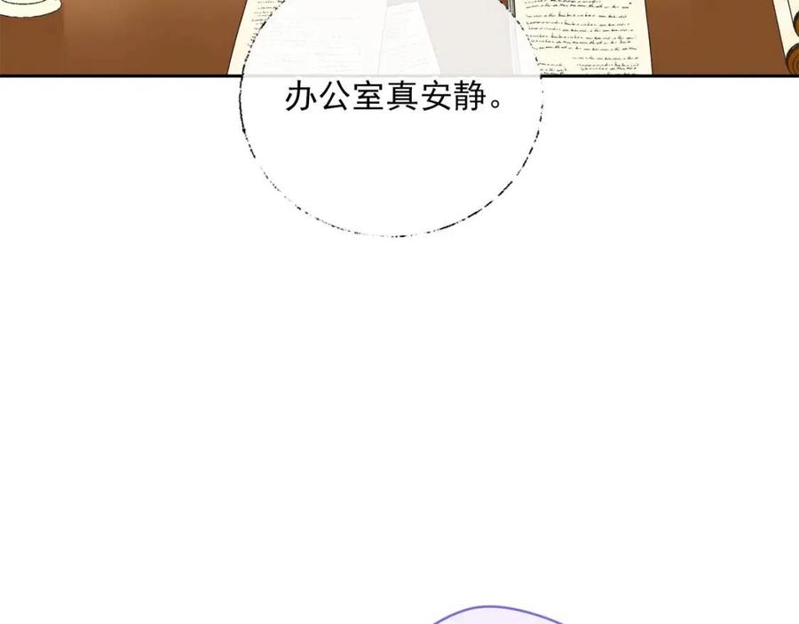 公爵夫人的红茶物语韩漫全集-第99话 想她无删减无遮挡章节图片 