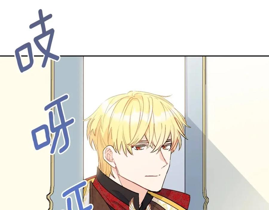 公爵夫人的红茶物语韩漫全集-第99话 想她无删减无遮挡章节图片 