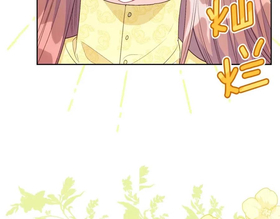公爵夫人的红茶物语韩漫全集-第99话 想她无删减无遮挡章节图片 