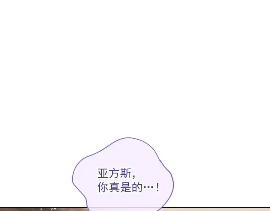 公爵夫人的红茶物语韩漫全集-第99话 想她无删减无遮挡章节图片 