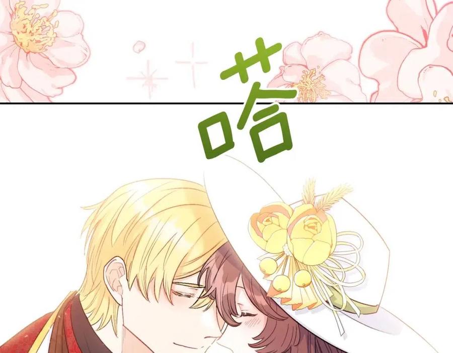 公爵夫人的红茶物语韩漫全集-第99话 想她无删减无遮挡章节图片 
