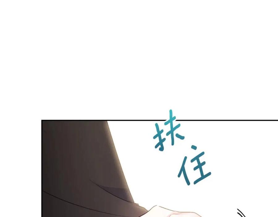 公爵夫人的红茶物语韩漫全集-第99话 想她无删减无遮挡章节图片 