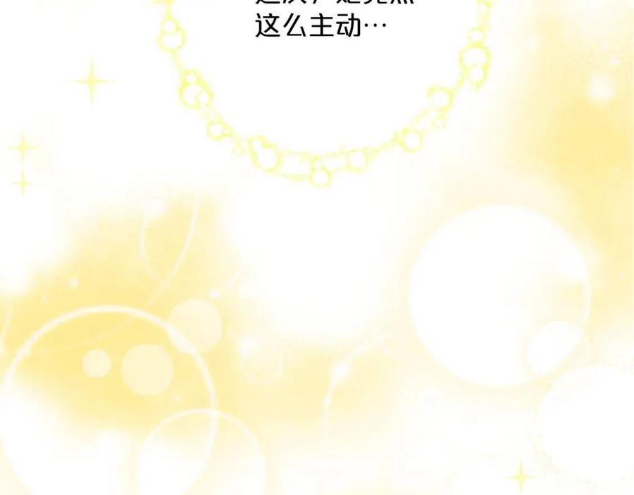 公爵夫人的红茶物语韩漫全集-第99话 想她无删减无遮挡章节图片 