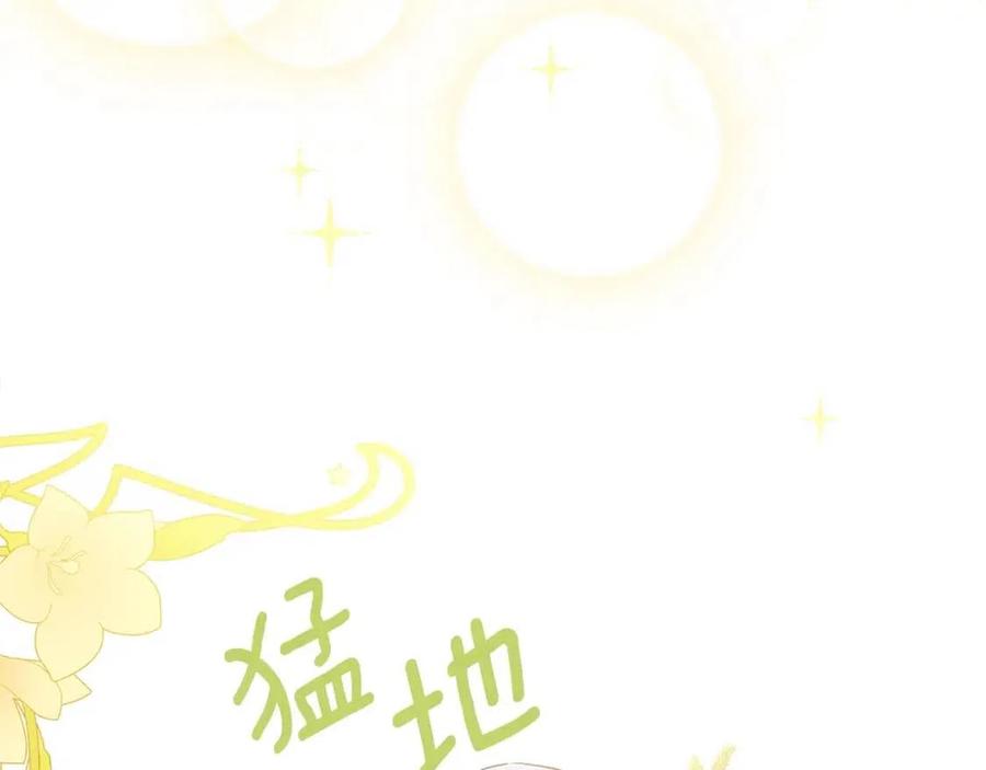公爵夫人的红茶物语韩漫全集-第99话 想她无删减无遮挡章节图片 